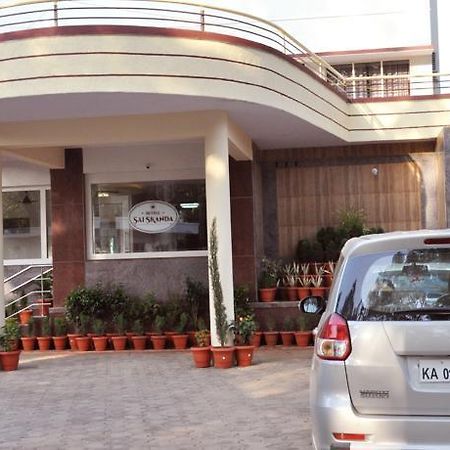 Hotel Sai Skanda Subrahmanya Exteriér fotografie